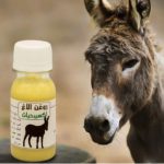 روغن الاغ اصلی