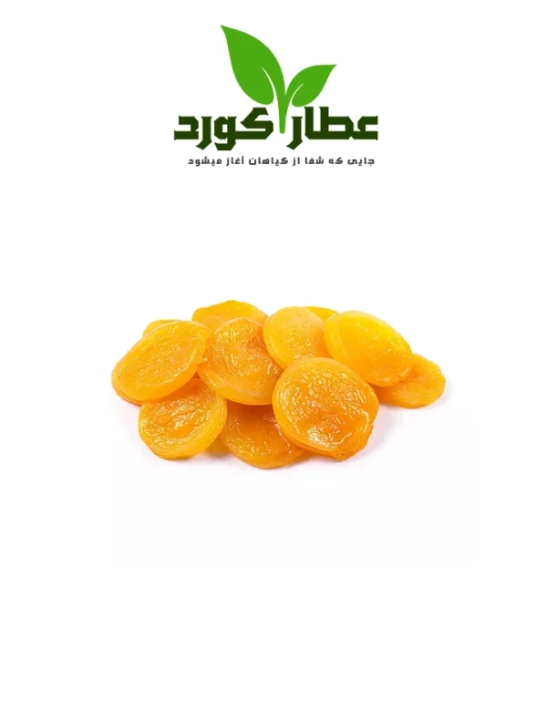 زرد آلو خشک