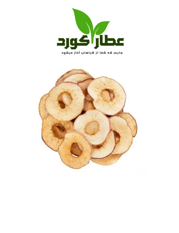 سیب زرد خشک